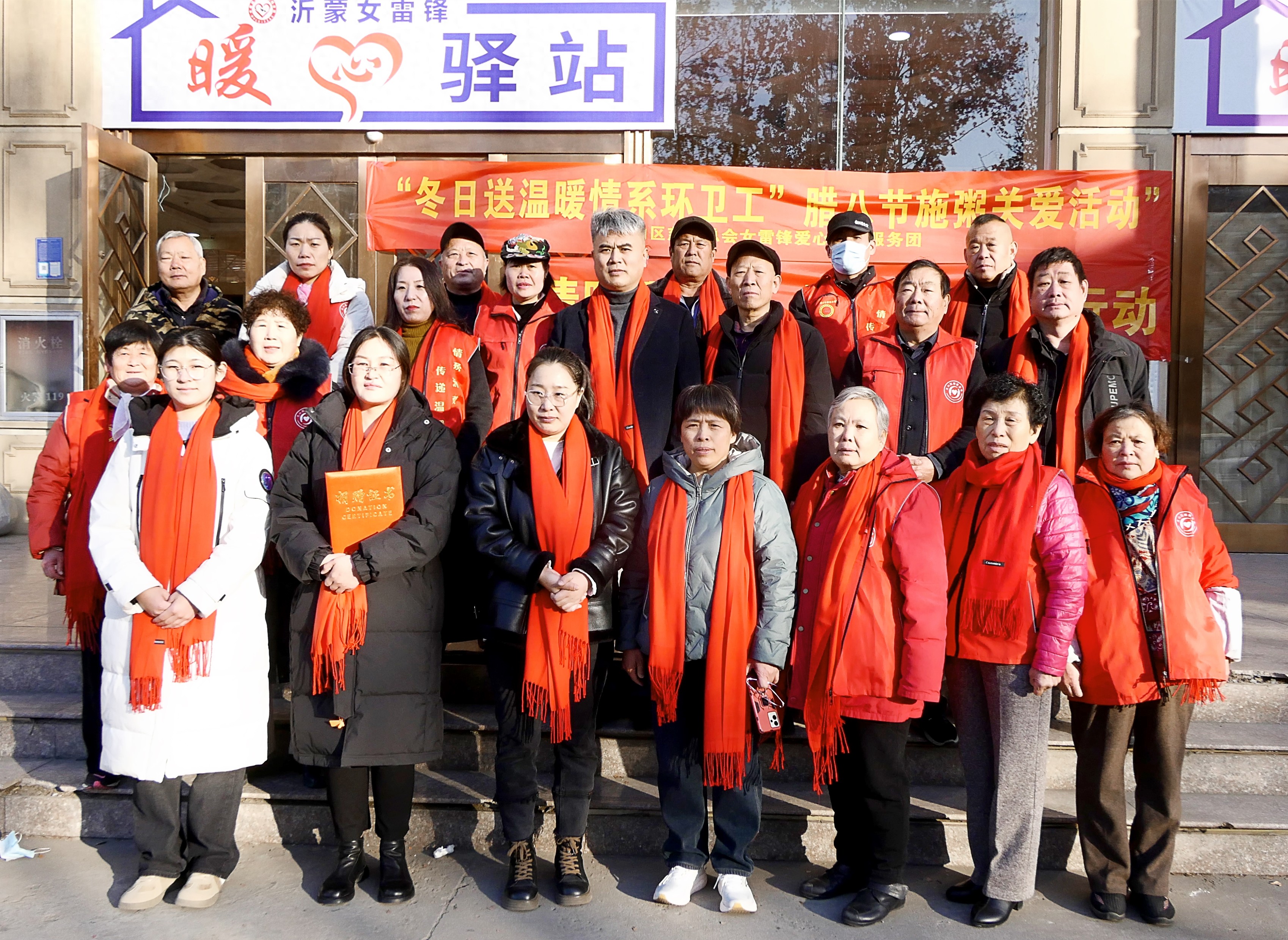 灵蛇迎春 福满家园