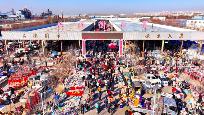 Welcome to 日照“海洋大集”