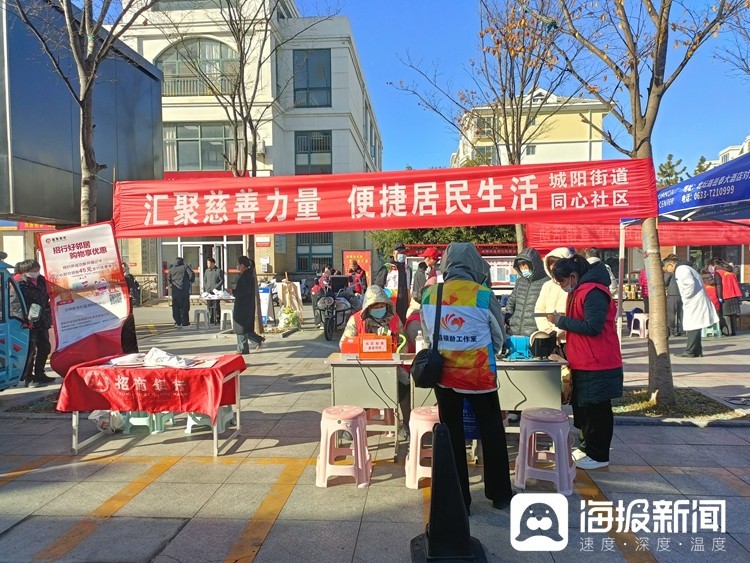 山东省日照市莒县城阳街道同心社区：