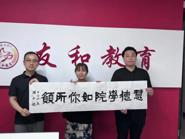 神户东洋日语学校教师与友和教育学子深度互动