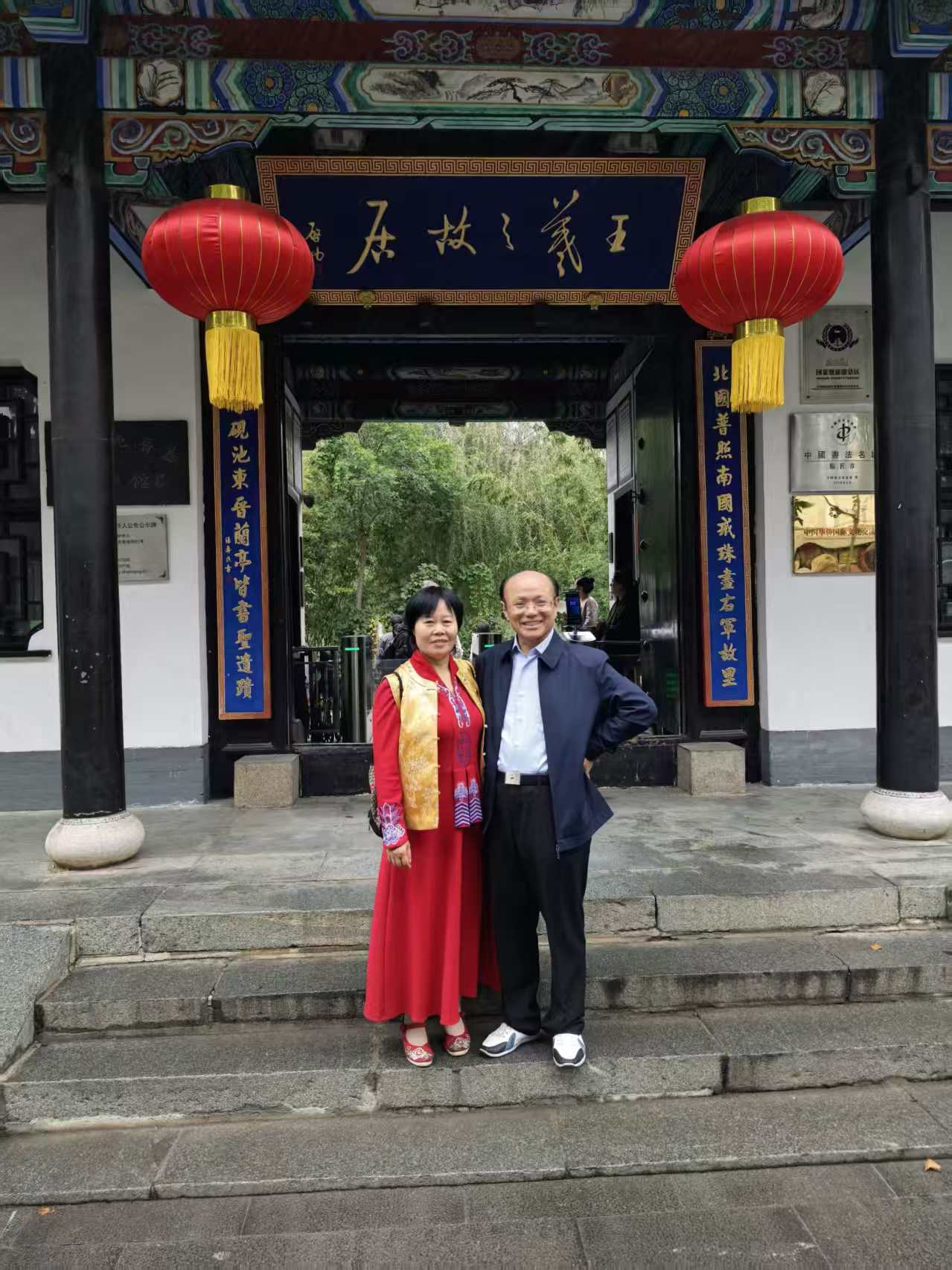 致临沂新时代女雷锋李小鲁