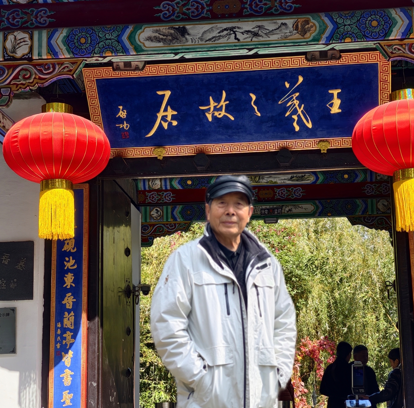 《贺神舟二十与二十一号航天员太空会师》