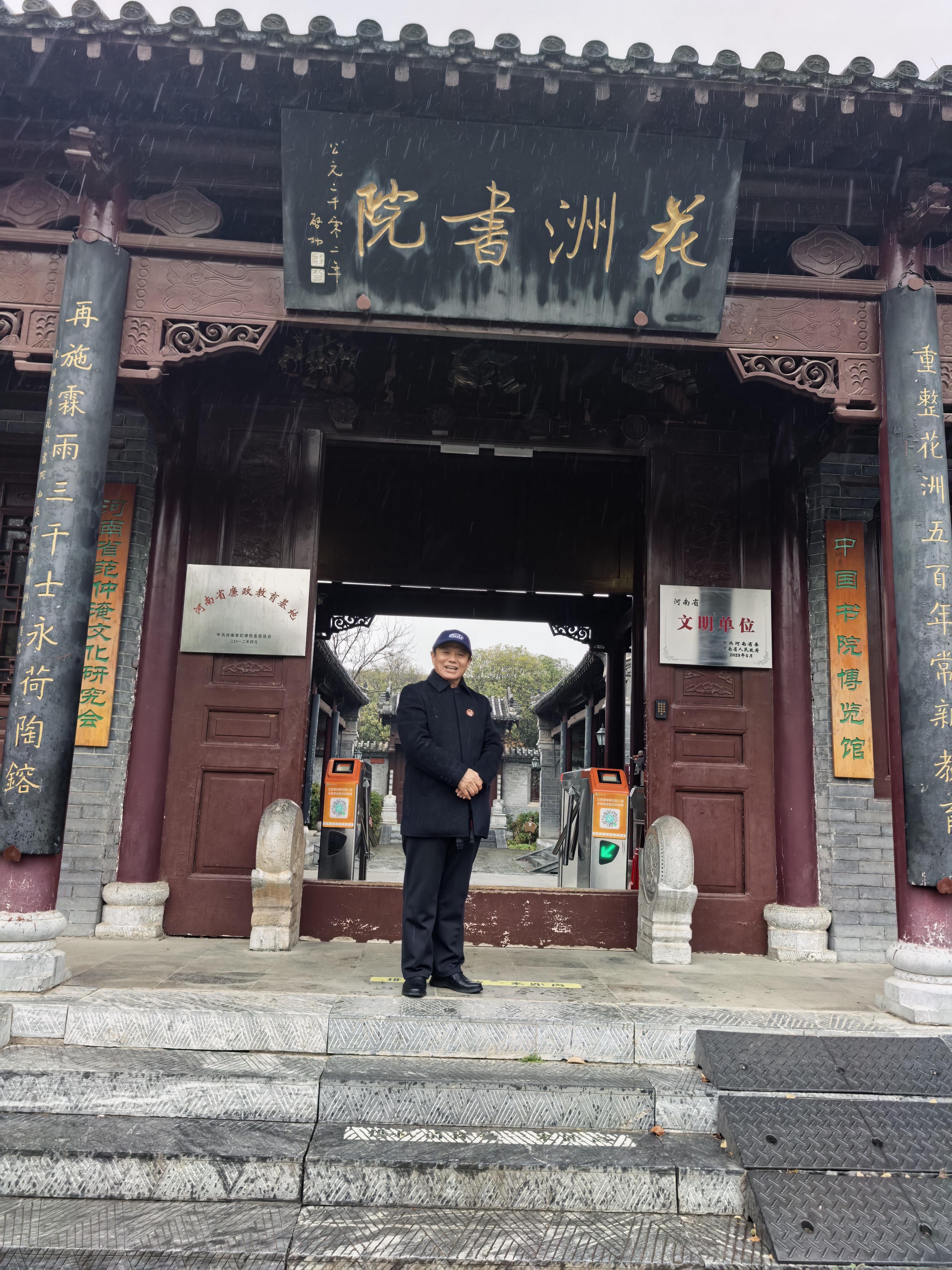 微信图片_20251213204608_315_58.jpg