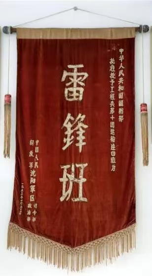 ​六十三载 一面永不褪色的旗帜