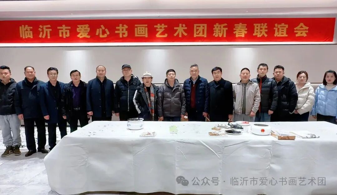 翰墨迎新春 、同心话新篇