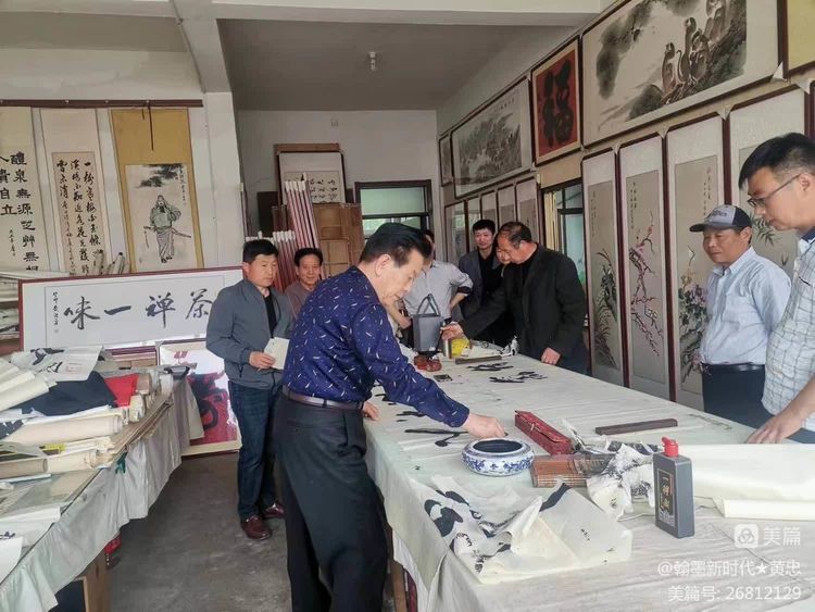 庆五一书画交流在沂水县聚艺堂艺术协会、新时代书画院马站创作室举行
