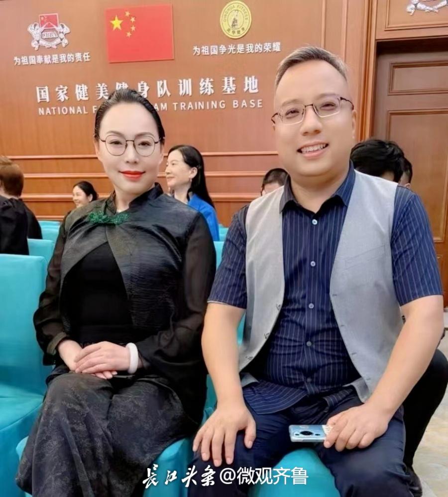 2024“庆华健身杯”魅力中国行职场秀活动新闻发布会在临沂举行 第 9 张