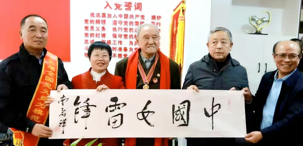 抚顺寻光 座谈传薪