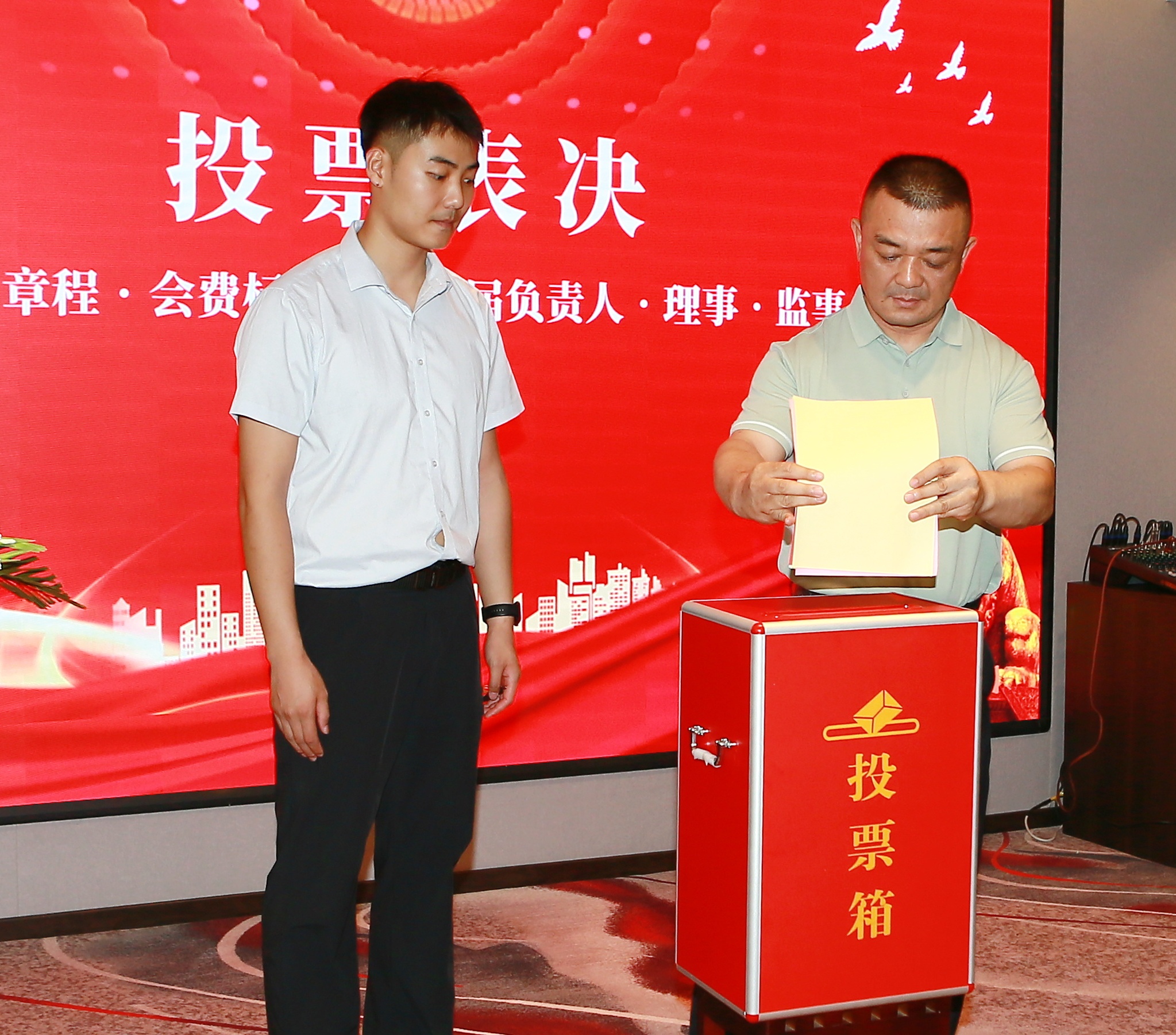 换届启新程 聚力谱华章