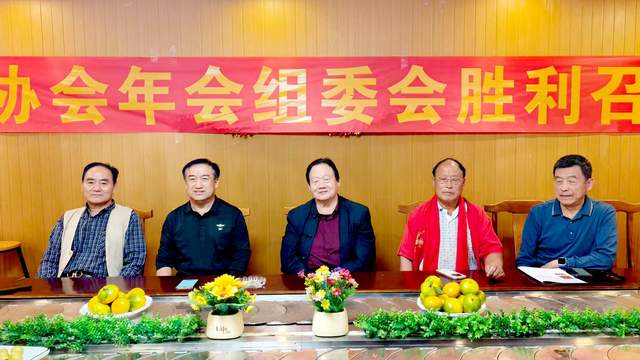 翰墨通寰宇 雅会聚沂蒙